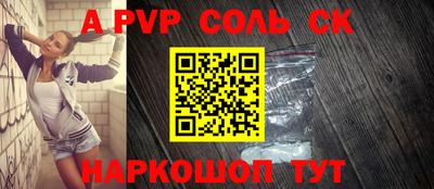 гашиш Балаково