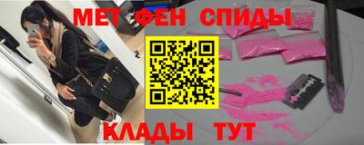 мефедрон VHQ Изобильный