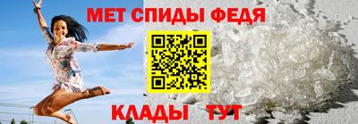 мефедрон VHQ Изобильный
