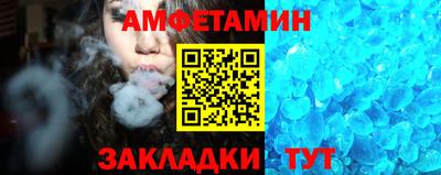 гашиш Балаково