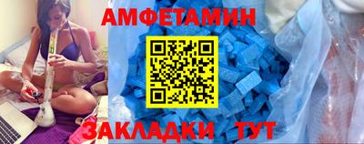 соль курить ск Беслан