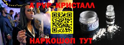 MDMA Premium VHQ Ипатово
