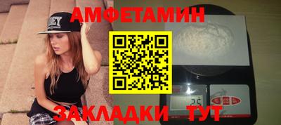 СК Балашиха