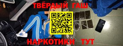 героин Ирбит