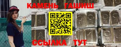 соль курить ск Беслан