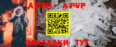 СК Балашиха