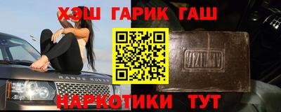 соль курить ск Беслан