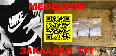 соль курить ск Беслан