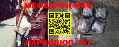 мефедрон VHQ Изобильный