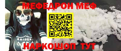 MDMA Premium VHQ Ипатово