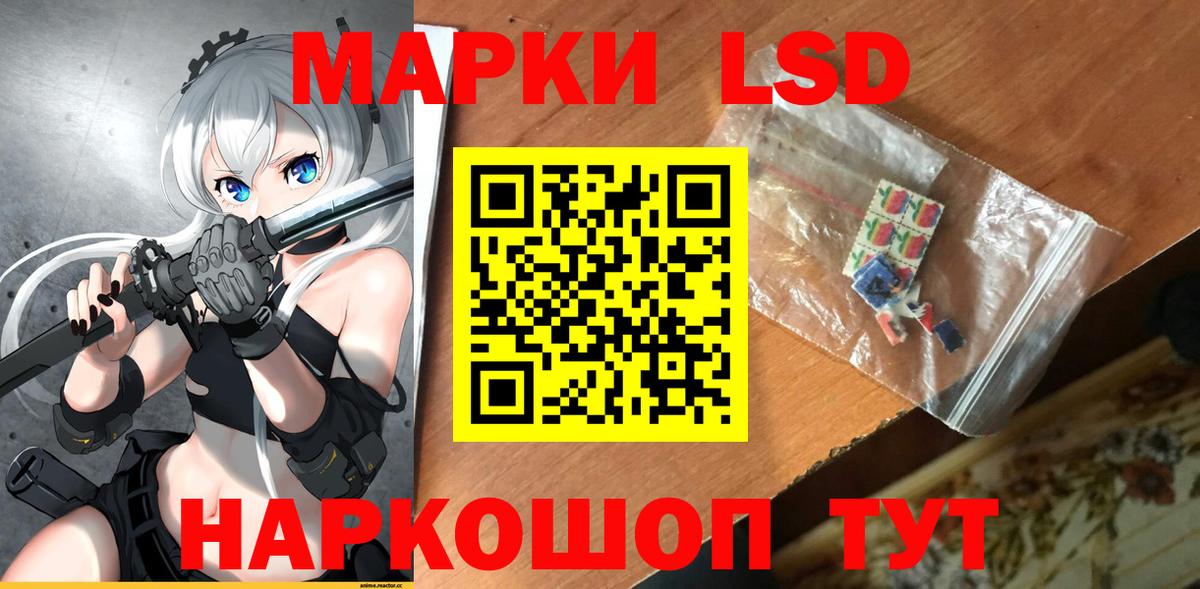 Лсд 25 экстази ecstasy  LSD-25 экстази ecstasy  Реутов 