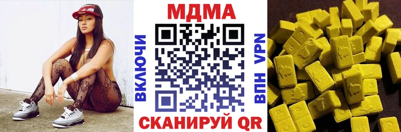 МДМА молли  даркнет сайт  Реутов 