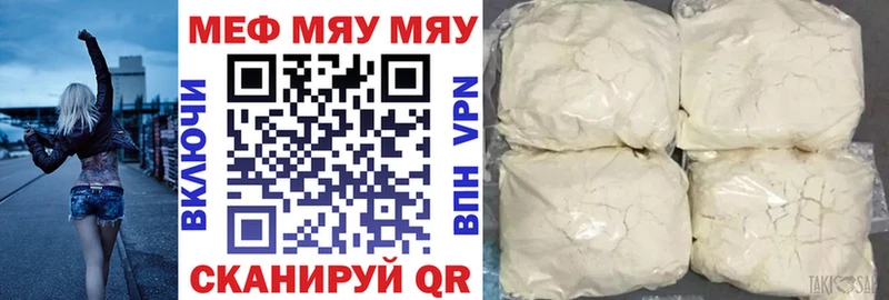 ссылка на мегу зеркало  Реутов  МЕФ 4 MMC 