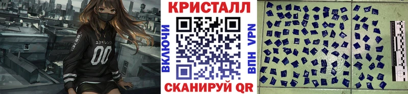 МЕТАМФЕТАМИН витя  наркошоп  Реутов 