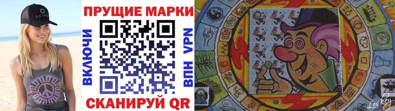 купить наркоту  мега онион  Марки N-bome 1,5мг  Реутов 