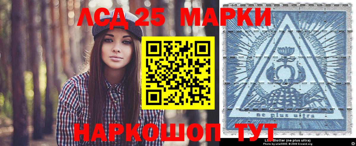 Наркотические марки 1,8мг  Наркотические марки  Реутов 