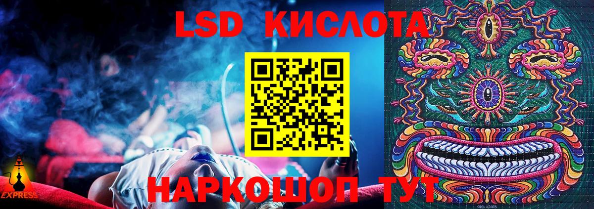 Марки NBOMe 1,5мг Реутов