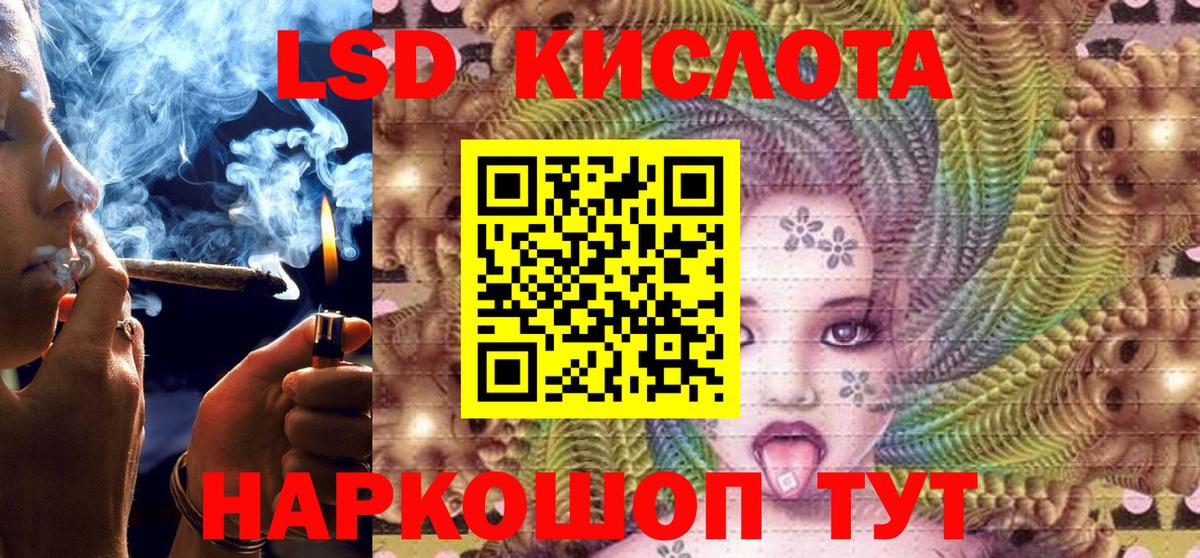 Наркотические марки 1,8мг Реутов
