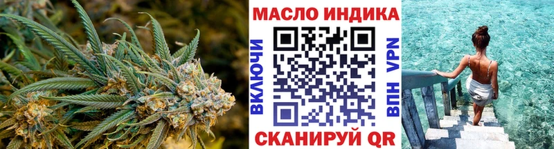 Дистиллят ТГК THC oil  закладка  hydra сайт  Реутов 
