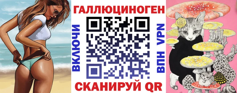 Галлюциногенные грибы мухоморы  цены наркотик  Реутов 