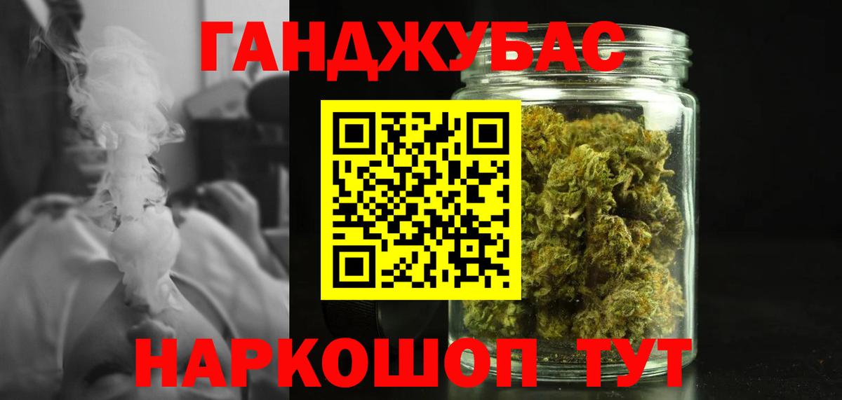 Марихуана сатива  Конопля SATIVA & INDICA  Канабис LSD WEED  Бошки Шишки марихуана  Реутов  Вход с VPN 