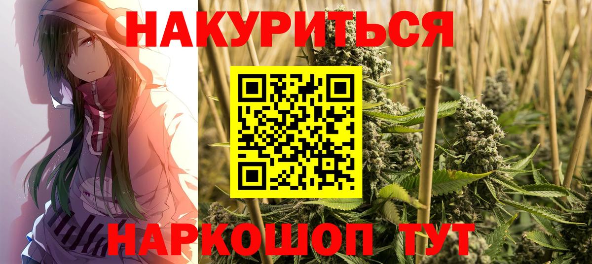 Шишки марихуана MAZAR Реутов